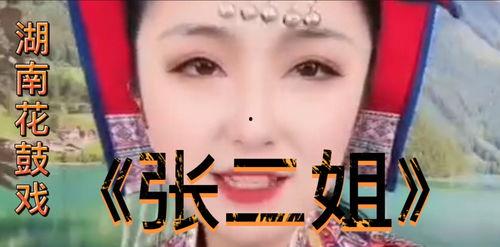 张二姐最新爆料,揭秘娱乐圈惊人内幕